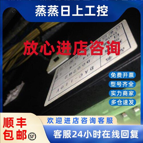 议价CDS SERVO DAC-110V仕彰驱动器DAC-110V直流伺服驱动器DAC-11