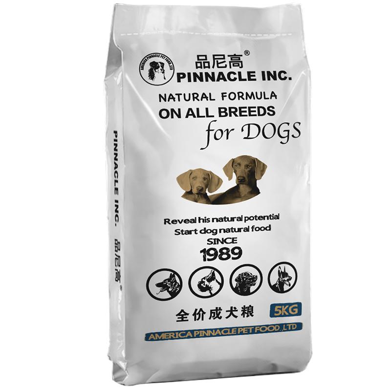 品尼高狗粮全价期通用型犬粮拉布拉多德牧萨摩耶中大型成幼犬5kg