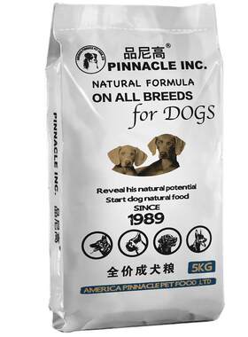 10斤法斗巴哥哈士奇成犬5kg狗粮