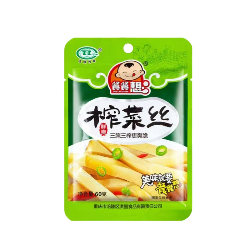 涪陵榨菜餐餐想鲜爽清淡榨菜丝60小包装下饭菜酱菜去皮无筋榨菜芯