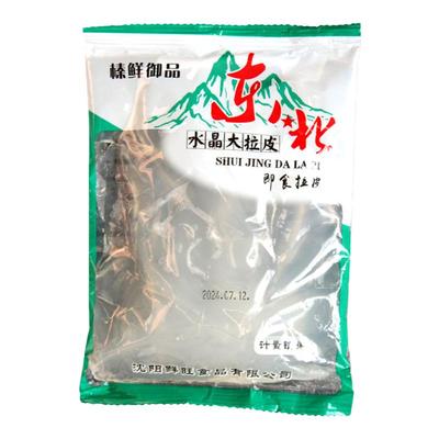 东北水晶大拉皮买5送5袋到手10袋