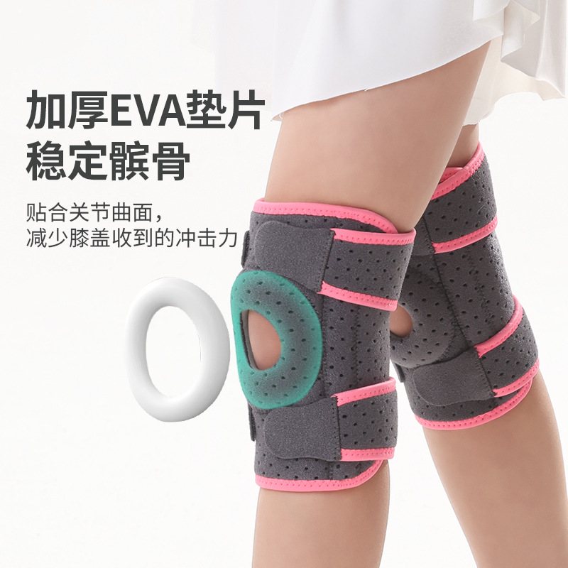 运动护膝跳舞专用跪地加厚运动护套运动护具街舞儿童爵士舞瑜伽
