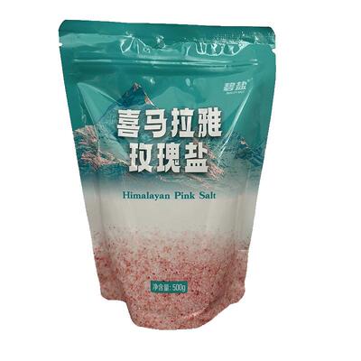 喜马拉雅山玫瑰红盐海盐泡澡浴盐