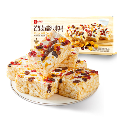 良品铺子奶盖沙琪玛萨其马糕点心