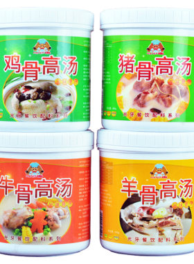 光牙浓缩猪骨高汤商用浓汤宝汤膏