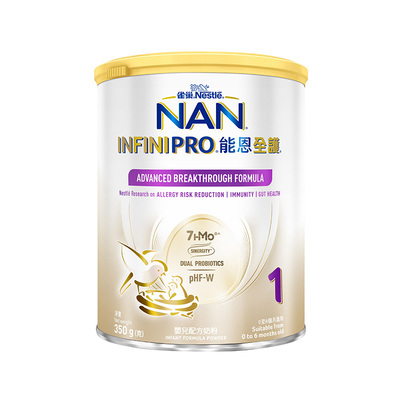 雀巢能恩全护1段新生儿奶粉