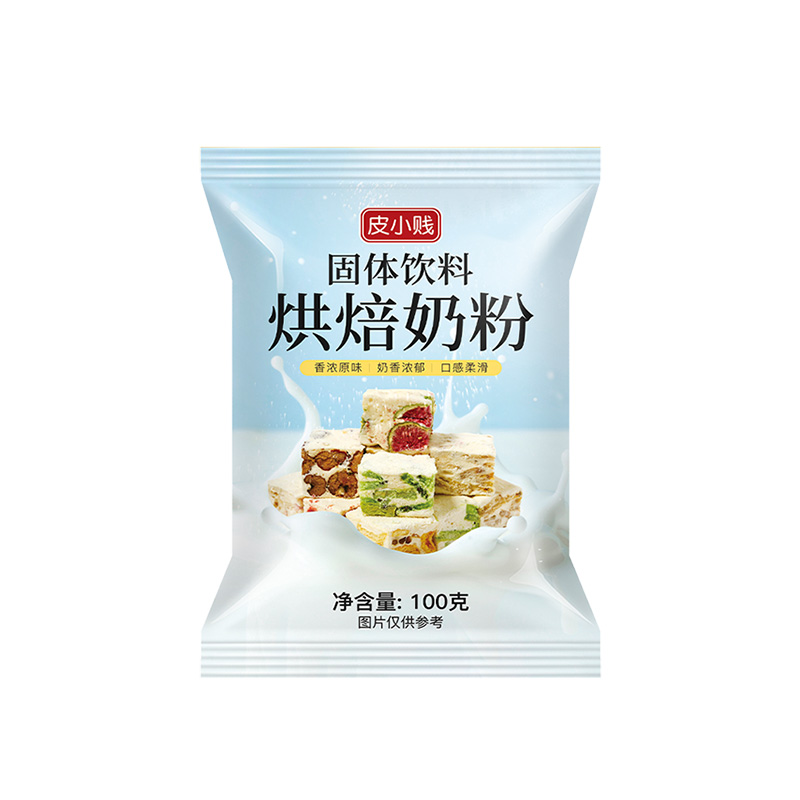 皮小贱全脂调制奶粉diy牛轧糖雪花酥奶枣专用乳粉小袋烘焙原材料