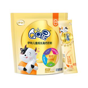 伊利QQ星学生奶粉青少年儿童高钙不添加蔗糖低升糖指数助力成长