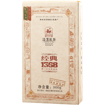 泾渭茯茶经典1368900g2014年产