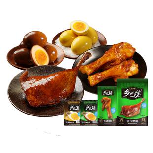 【拍1发22】乡巴佬卤味零食官方旗舰店大鸭腿卤蛋鸭翅根开袋即食