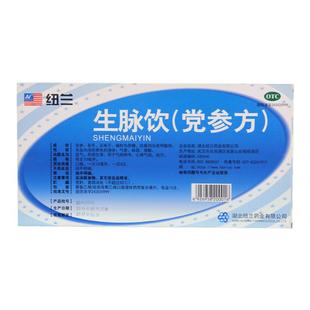 纽兰 生脉饮(党参方) 10ml*10支/盒 正品现货速发