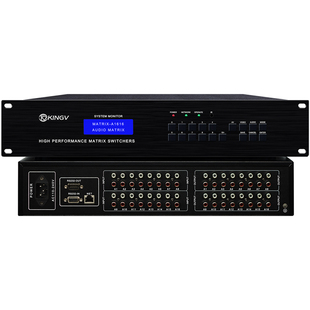 音频矩阵4进4出8进8出16进16出24四八32切换器双声道多媒体会议分配器