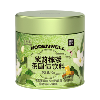 诺顿维尔茉莉抹茶粉40g/罐