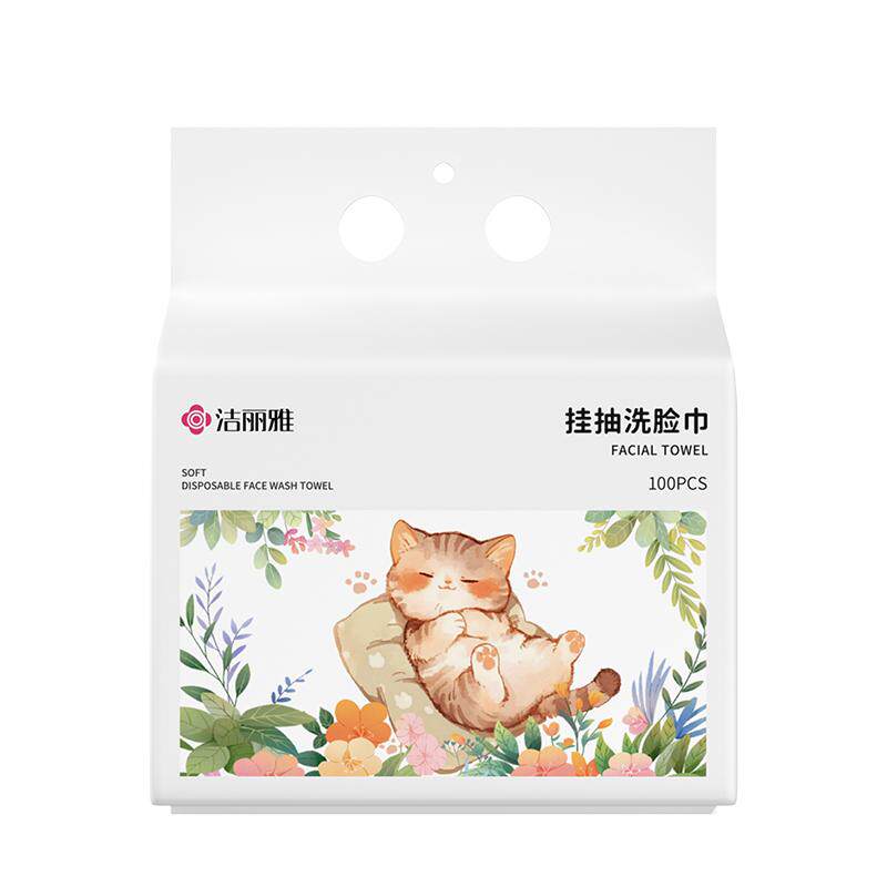 洁丽雅一次性悬挂式超大包洗脸巾
