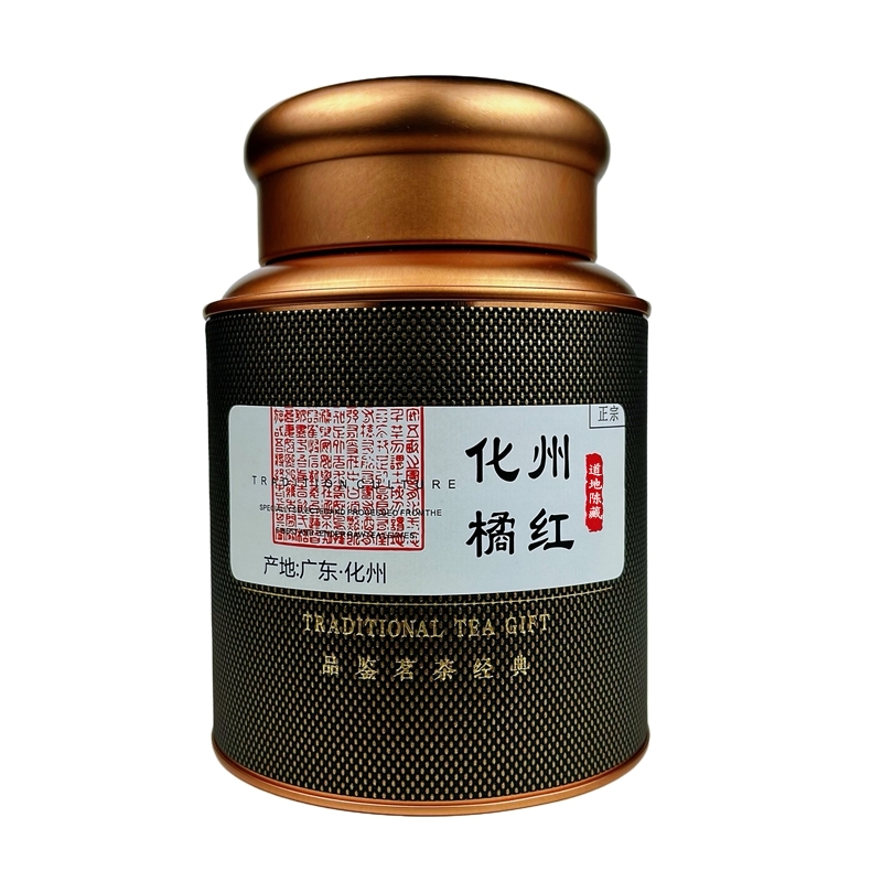 25年陈藏化州橘红陈年化橘红金毛胎果正宗满天星橘红切片桔红果干