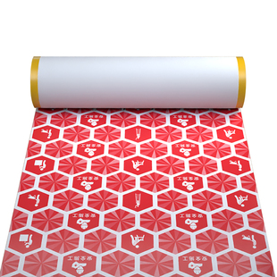 地面保护膜背胶自粘装修地板防护膜加厚耐磨防水瓷砖地砖保护地膜