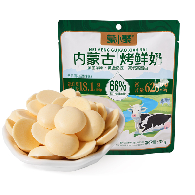 蒙小聚内蒙古烤鲜奶烤奶皮办公室奶豆食品原味32g特产零食【U】