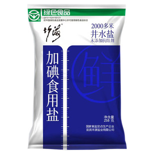 竹海精制食用盐加碘食盐无抗结剂细盐厨房炒菜调味盐巴井矿盐焗