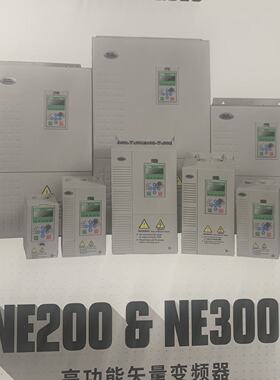 议价Nidec尼得科CT变频器NE300-4T0022G/0040PB 2.2KW/4KW原装现