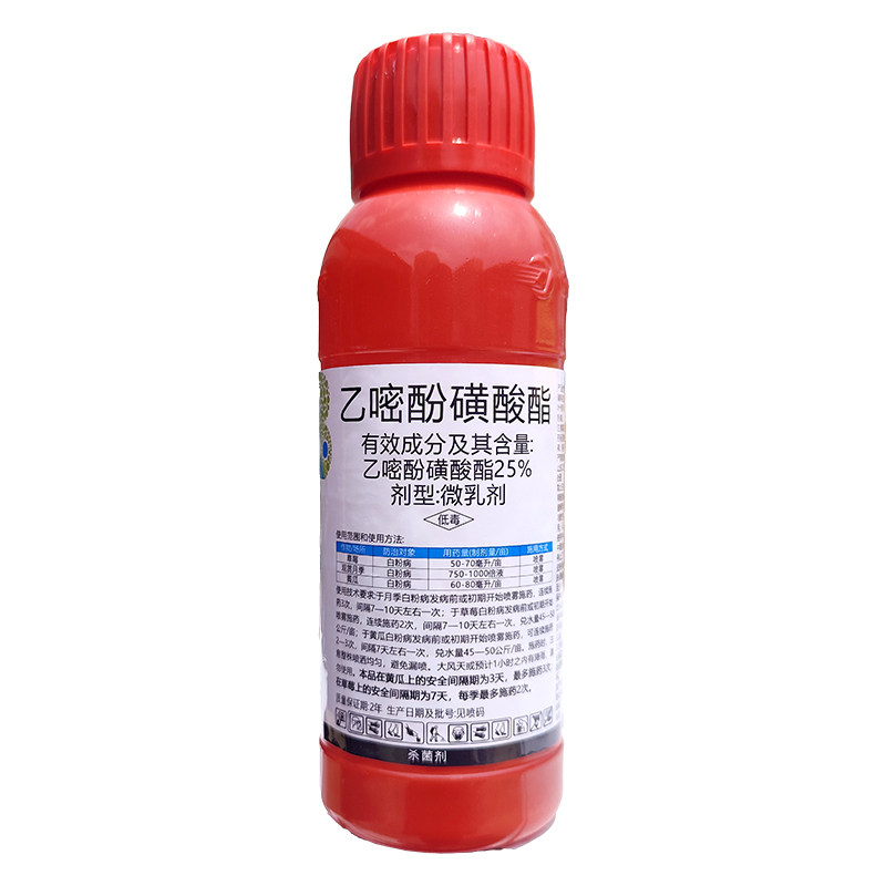 阿雷泰白粉病专用杀菌剂草莓黄瓜