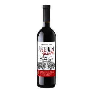 turgen哈萨克斯坦阿拉木图原瓶进口传奇系列半干型红葡萄酒750mL
