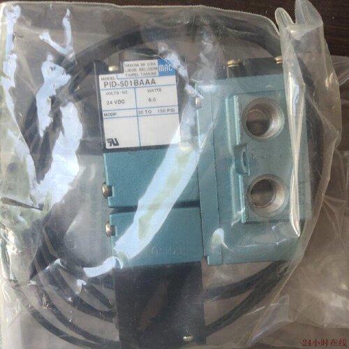 可维修MAC电磁阀PlD501BAAA全新感兴趣的话点我想要和我私聊吧议