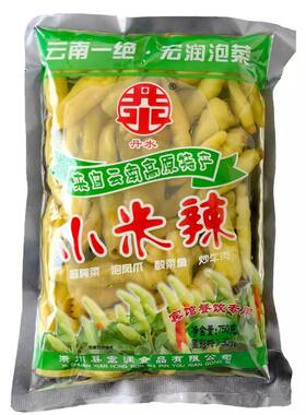 泡椒辣椒小米辣椒野山椒云南小米椒泡菜调料袋装酸菜新鲜酸辣瓶装