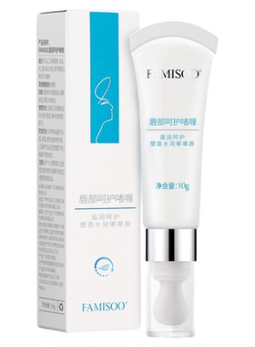 法米索唇部呵护啫喱纹绣辅助用品