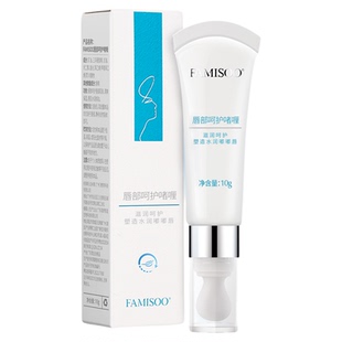 法米索唇部呵护啫喱滋润保湿预防脱色结痂纹唇辅助用品纹绣修复剂
