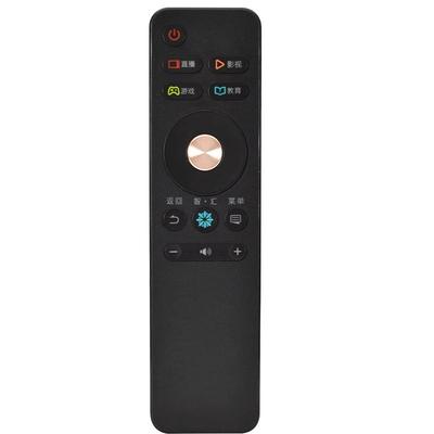starface适用于海信电视机遥控器