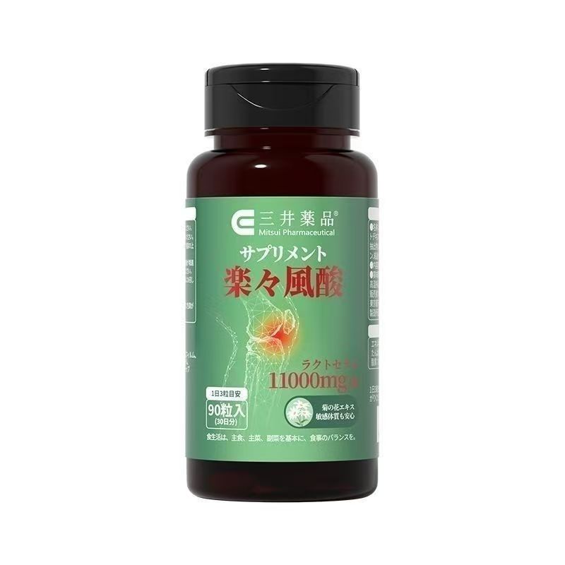 三井制药通风对策乳清酸鹅肌肽酸友排嘌呤晶清平衡指标舒缓关节