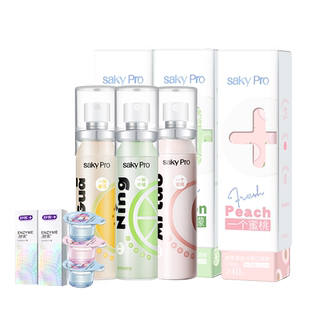 舒客口喷女持久型便携清新口气口腔清新喷雾口气清新喷雾剂口臭除