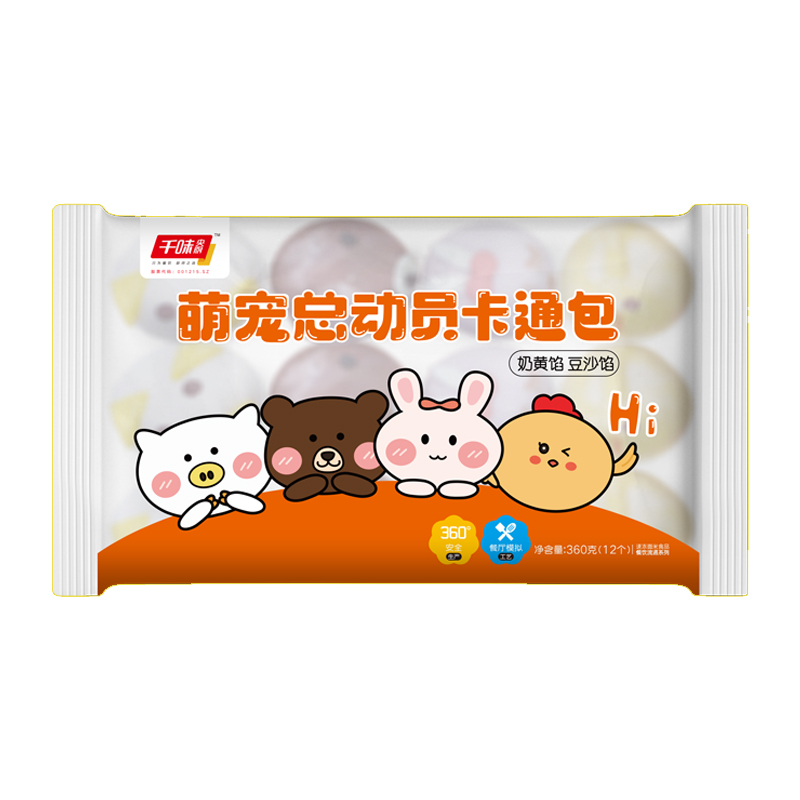 千味央厨萌宠总动员卡通包儿童早餐速食半成品包子豆沙包奶黄包