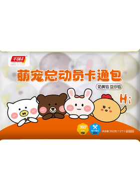 千味央厨萌宠总动员多种造型可选