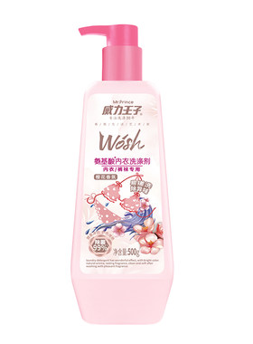 威力王子氨基酸内衣洗衣液洗涤剂