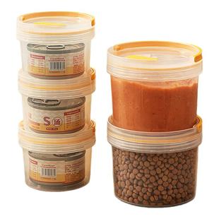 猫罐头保鲜盒宠物罐头密封盖密封盒喂流浪猫咪狗狗饲料湿粮分装盒