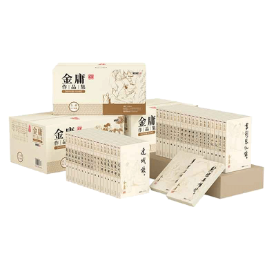 当当网 朗声旧版 金庸武侠小说作品集全套36册  神雕侠侣 笑傲江湖 倚天屠龙记 射雕英雄传 金庸小说全集金庸作品集畅销书