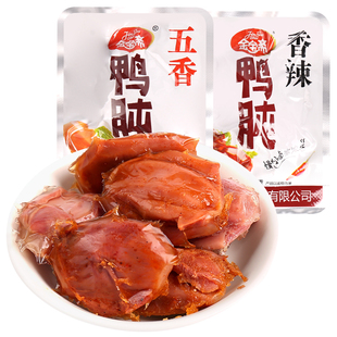 金宝斋鸭肫肝500g五香香辣味卤味鸭胗肝独立装休闲零食品小吃