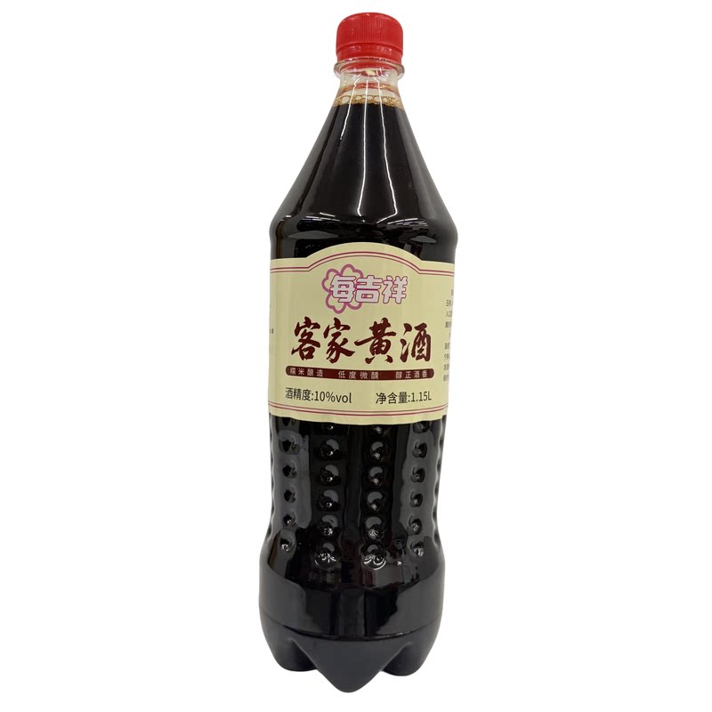 广东八尺客家黄酒娘酒月子酒