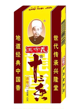 正品王守义45g调味料五香粉
