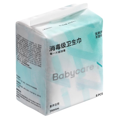 babycare消毒级卫生巾日夜用