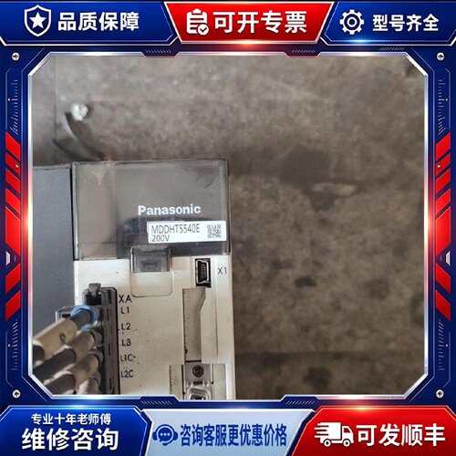 【议价-可维修】  MDDHT5540E /均有货