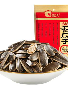 洽洽瓜子经典香瓜子22g/55g/110g/160g/308g/350g/500g恰恰葵花籽