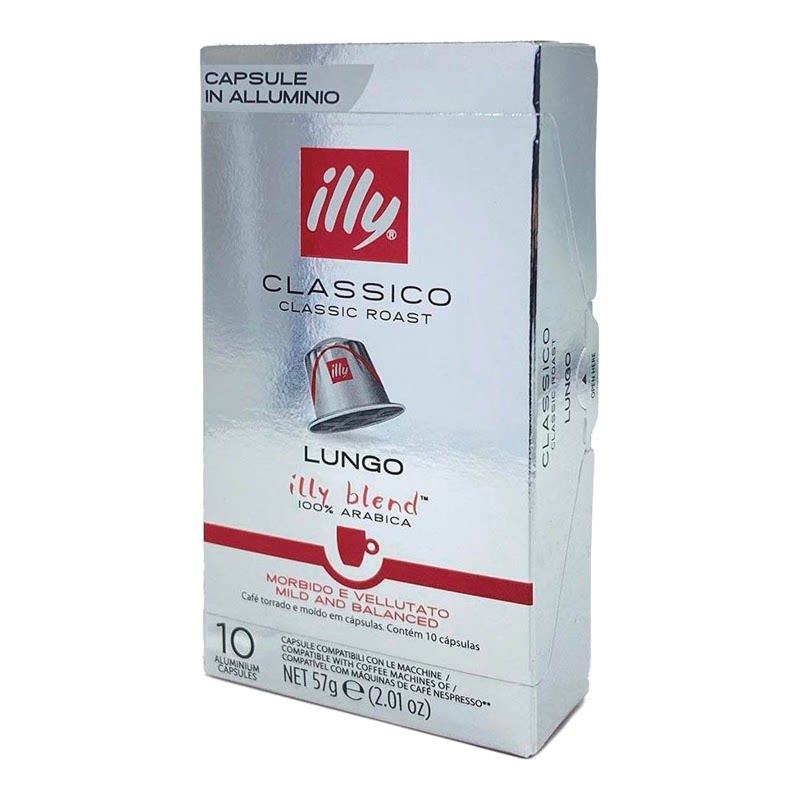 illy Nespresso咖啡机适用咖啡胶囊经典Lungo长杯黑咖啡10粒57g*3