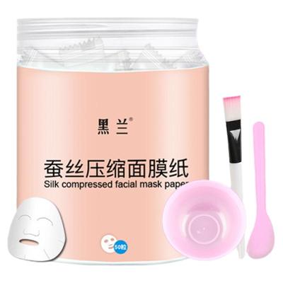 蚕丝压缩面膜纸超薄水疗