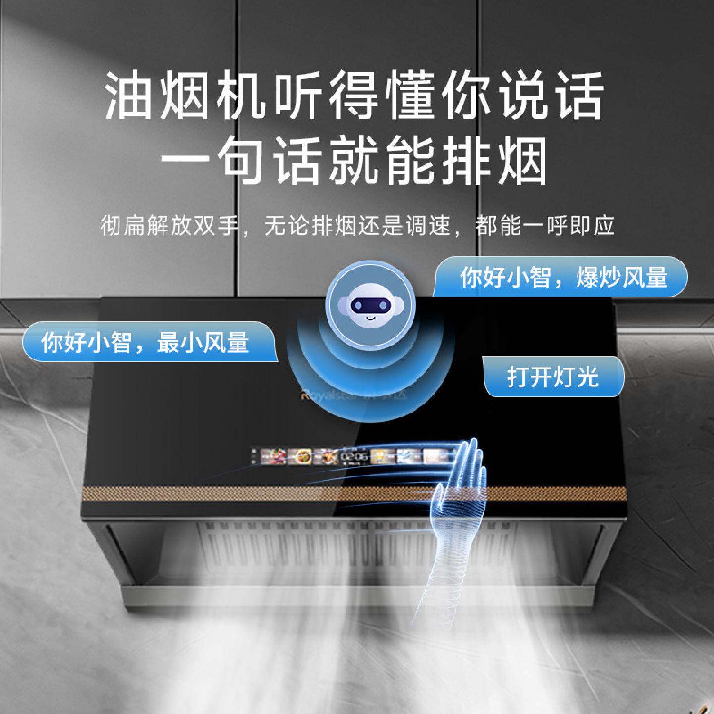 荣事达抽油烟机厨房中式顶吸油烟机小型深腔新款老式脱排抽油烟机