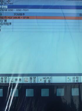 议价屏幕828D，ppu280.2适用