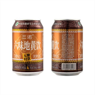 草本饮品三诺食疗无糖六味地黄饮草本植物饮料地黄山药茯苓黄芪