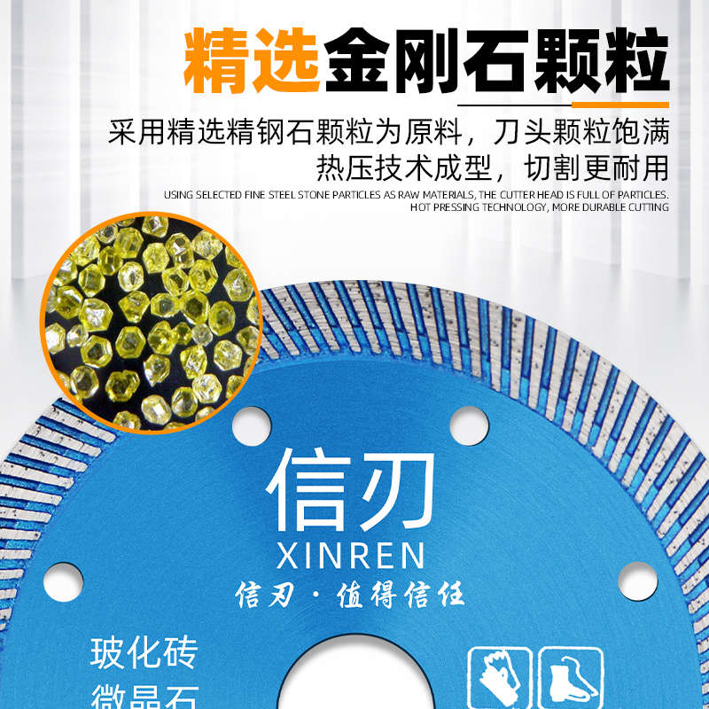 瓷砖切割片125mm细波纹台式瓷砖切割机锯片锋利不崩边5寸无齿锯片