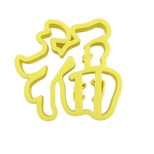 2025新款蛇年花馍造型模具卡通生肖蛇宝宝翻糖切模烘焙造型工具